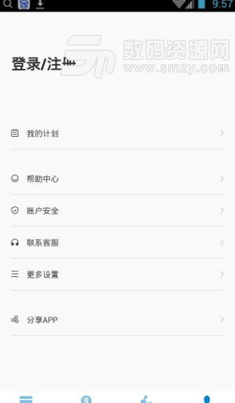 今易还卡app手机版截图