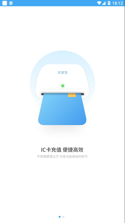 百川易支付appv15.4.0