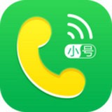 小號管家電話安卓版v1.4.8 最新版