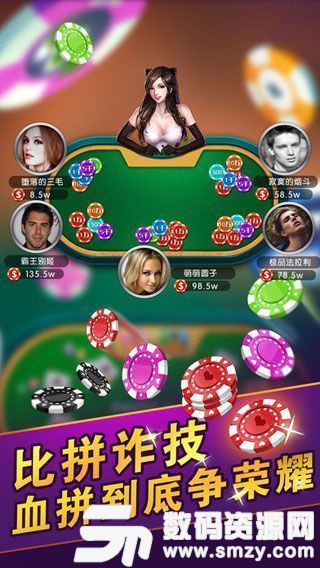 超凡棋牌4.0图2