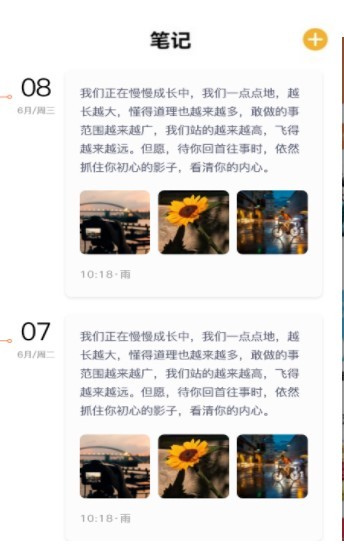 小书阁appv1.3