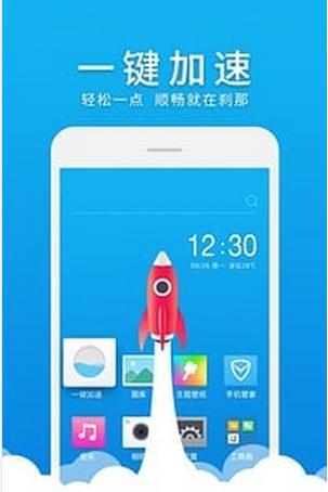 安卓N桌面7.0中文版(Android7.3桌面app) v1.5 最新版