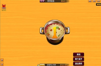 来游戏吃火锅免费版(好玩的纸牌休闲类手游) v1.2 Android版