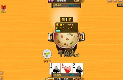来游戏吃火锅免费版(好玩的纸牌休闲类手游) v1.2 Android版