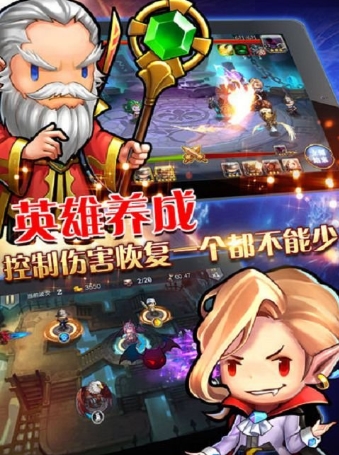 魔塔勇士正式版(魔幻色彩的塔防手游) v1.1 Android版