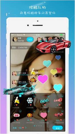 友播app安卓版(智能美颜直播平台) v3.2 Android版