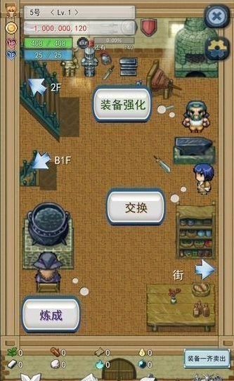 遗产代价汉化版(大英雄拯救世界) v1.5.1 安卓中文版