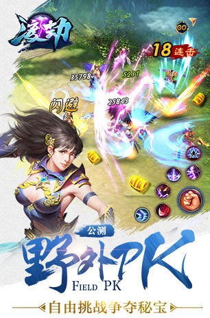 渡劫手游九游版(多武器切换) v1.5.0 安卓版