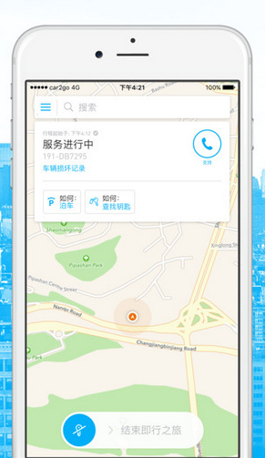 car2go苹果版(租车软件) v2.51.0 正式版