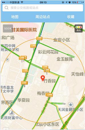 春城e路通ios版(昆明公交线路查询APP) v1.3 苹果版