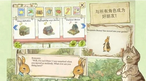 彼得兔的庄园中文版(手绘插画背景制作) v3.3.1 安卓手机版