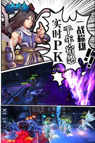 鎮魂街對決最新安卓版(國漫改編手遊) v1.4.4 免費九遊版