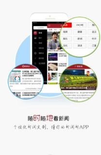 彩虹资讯app(手机资讯应用)  v1.3.17安卓版