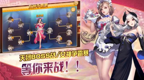 守護萌妹正式版(魔幻世界) v3.61 安卓最新版