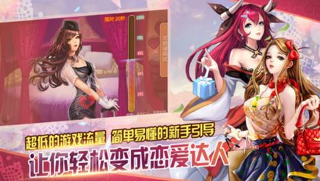 守護萌妹正式版(魔幻世界) v3.61 安卓最新版