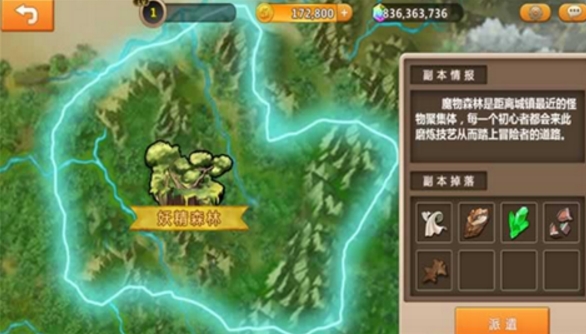 超冒险小镇物语完美版(无限金币) v1.6 安卓版