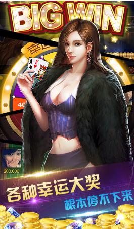 口袋德州美女扑克官网版(还有大奖奖池) v4.4.0 安卓版