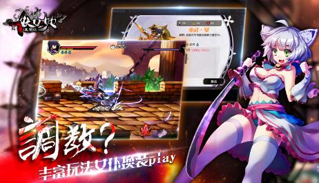 少女妖刀异闻录手机正式版(动作卡牌) v5.0 安卓版