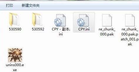 生化危机7游戏通关存档PC绿色版