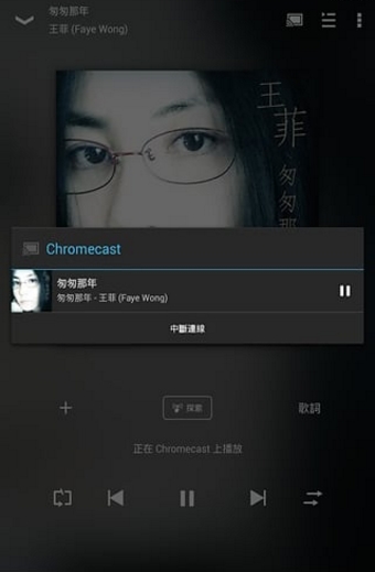 KKBOX安卓版(独家歌曲抢先听) v6.2.36 官方版
