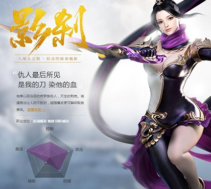 镇魔曲手游影刹配什么灵兽好 镇魔曲手游影刹带哪个灵兽