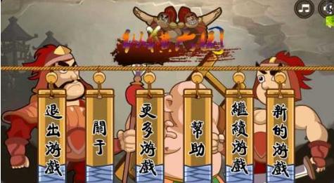 操縱六國手機正式版(有名的霸主) v1.1.84 安卓版