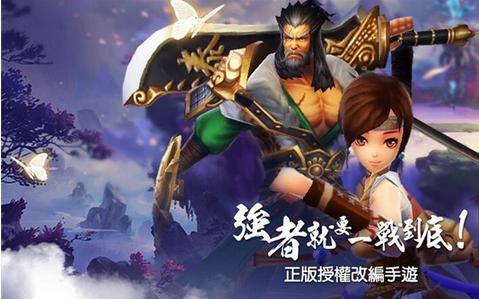 墨香序章ios版(3D东方武侠手机游戏) v1.0 官方版