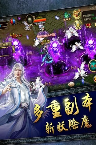 傲视无双安卓版手游(全新的坐骑系统) v3.3.0 最新版