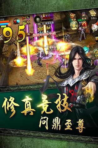 傲视无双安卓版手游(全新的坐骑系统) v3.3.0 最新版