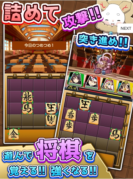 将棋RPG排局之王安卓版(召唤棋牌之灵) v1.5.0 官方版