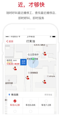 卡库养车苹果版(汽车养护服务) v4.1.1 iPhone官方版