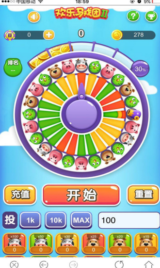 欢乐马戏团2android版(经典游戏改编) v1.2.0 安卓版