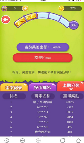 欢乐马戏团2android版(经典游戏改编) v1.2.0 安卓版