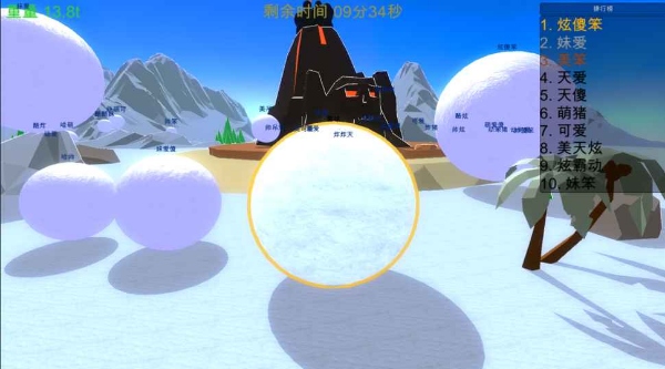 天天滚雪球安卓版(3D版io游戏) v1.0 官方首发版