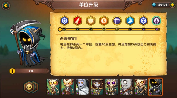 军团战棋安卓版(多样化的兵种) v1.4.3 最新免费版