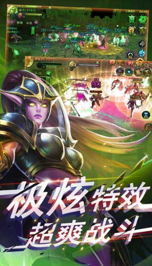 暗夜風暴HD官方版(網遊魔獸作為背景打造) v7.1.4 安卓版