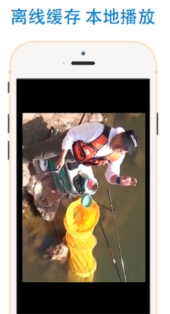 钓鱼宝典苹果手机版(高清钓鱼教程) v1.9 iPhone版