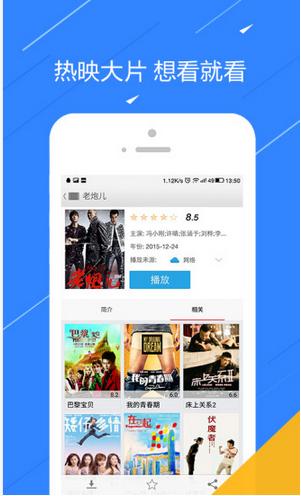 51影视app官网安卓版(手机看片神器) v1.4 最新版
