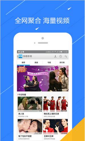 51影视app官网安卓版(手机看片神器) v1.4 最新版