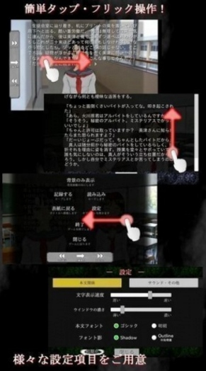 怨镜安卓版(日式恐怖游戏) v2.2.5 手机最新版