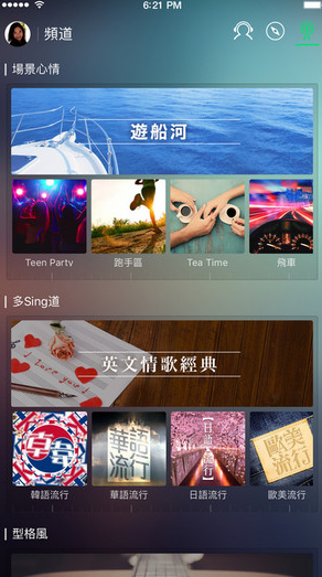 JOOX Music苹果版(音乐人的天堂) v3.10.0 iPhone版