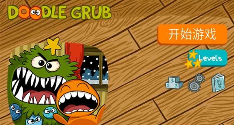 涂鸦虫虫安卓版(Doodle Grub Christmas Edition) v1.1 免费版