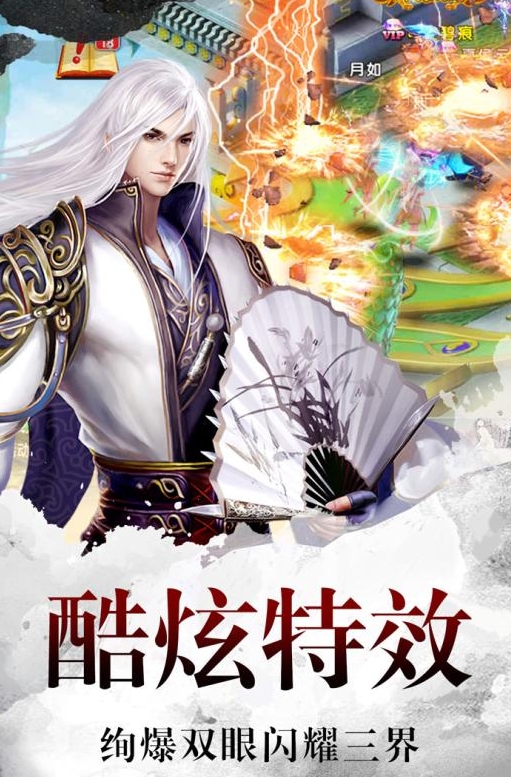 百战封仙最新安卓版(正统中国修仙风) v1.0.3 百度版手游