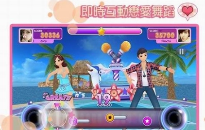 戀愛之星安卓版(炫舞勁舞團) 1.2 手機公測版