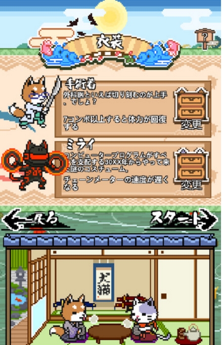 忍者猫iPhone版(Wan Nyan Slash) v2.3.2 最新版