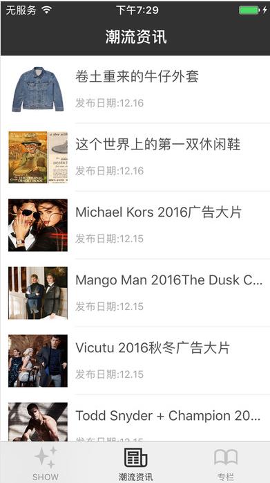 红包助手手机APP(安卓手机红包福利工具) v1.2.0 免费版