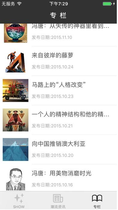 红包助手手机APP(安卓手机红包福利工具) v1.2.0 免费版