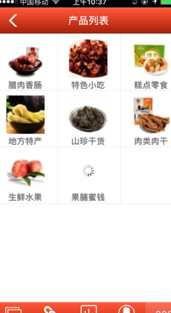 四川特产IOS版(当地的美食特色) v1.1 iPhone版