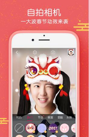 鬼怪拔剑p图app苹果版(手机P图工具) v4.8.1 iPhone/iPad版