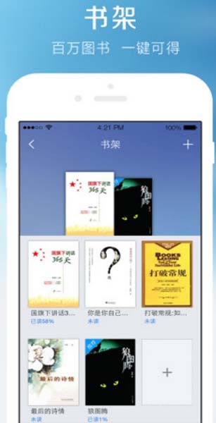尔雅通识课app安卓版(名师讲解) v2.11.1 手机版